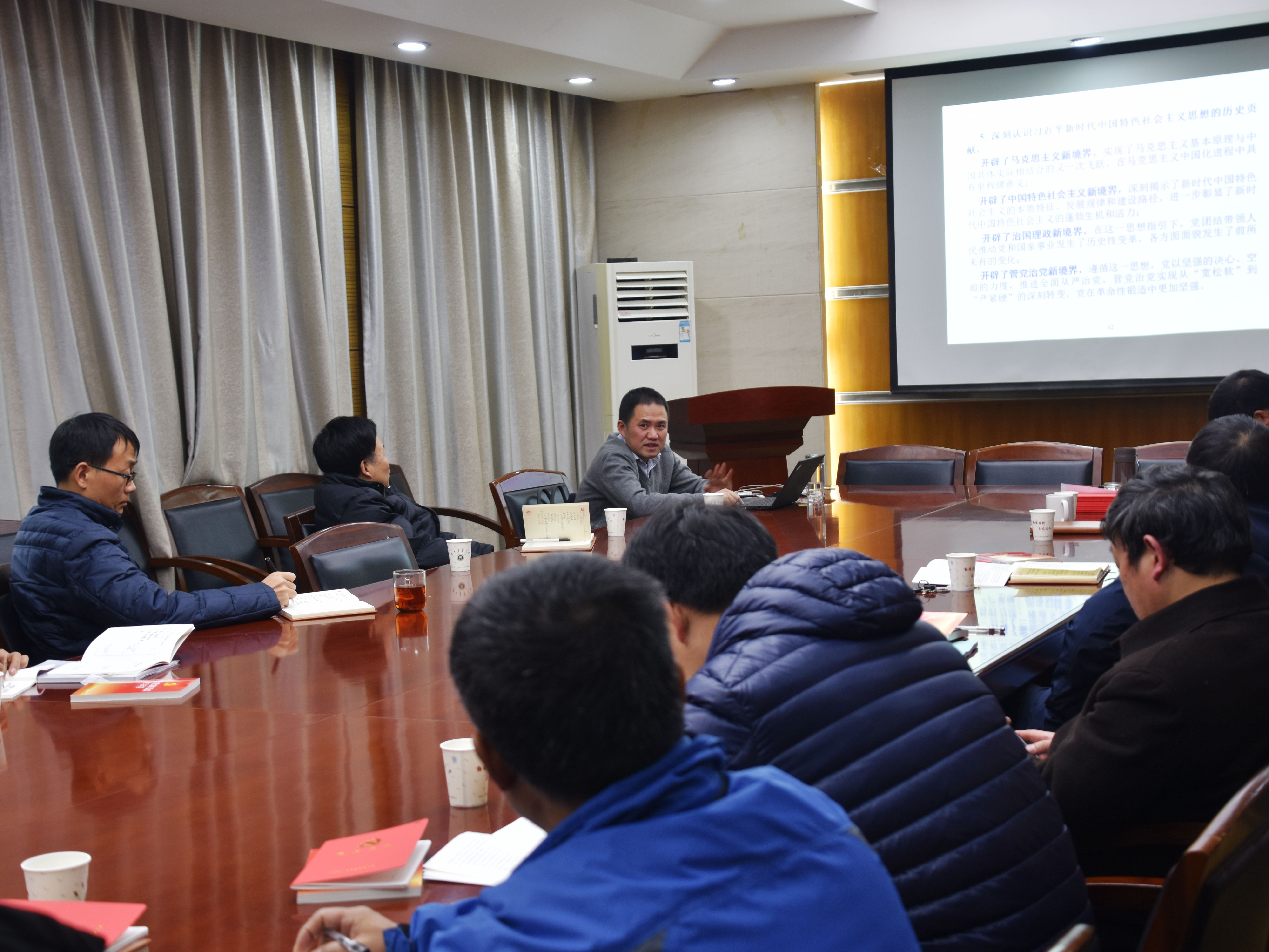 栽培耕作党支部和行政支部共同学习十九大精神